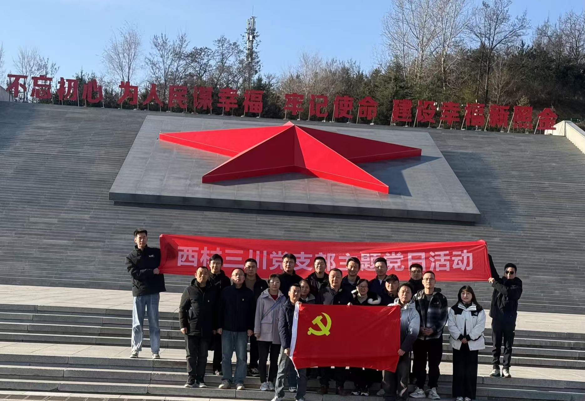 秉持照金精神，延續(xù)紅色基因